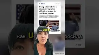 #2025 #мир #новостисегодня #политика #trump #usa #news