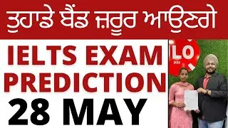 28TH MAY IELTS EXAM, PREDICTION VIDEO, 28 MAY PREDICTION VIDEO