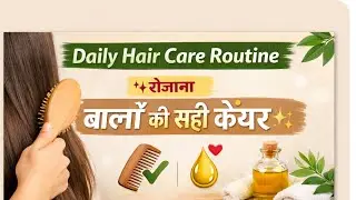 Roz Ke Chhote Hair Care Habits | Healthy, Strong & Calm Hair Routin