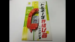 タナゴ釣り　針結びに挑戦しましょう！の巻 (テトロンや絹糸ハリス)