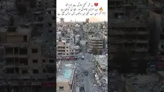 Silent city, screaming memories💔 🕊️#WarAndPeace #PrayForHumanity #HopeInRuins #DestroyedCity #Pain
