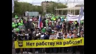 ГМПР. Достигнем большего вместе!