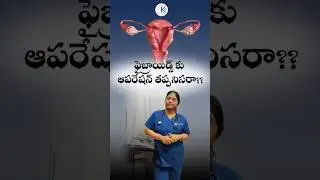 Is Surgery the Only treatment for Uterine Fibroids? #UterineFibroids #FibroidTreatment
