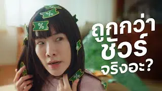 GrabFood Mega Sale is definitely cheaper*