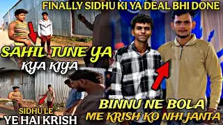 Finally Krish Ko Pakadwana Ka Plan Expose &hearts;️ | Sidhu Ke Saath Milkar 🔥🔥