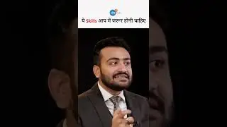 Life में Skills सीखना उतना ही जरूरी है जितना की पढ़ाई करना👆 | Ashutosh Pratihast | #shorts