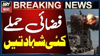 Israeli Airstrikes on Gaza - Israel - Palestine Conflict Latest Updates | Breaking News