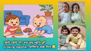 Double Masti with My Twin Nephew & Niece #Twin Masti Time – Duto Golpo Ek Frame.