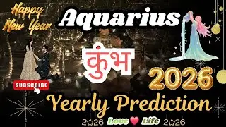 कुंभ राशि।कैसा रहेगा 2026?Aquarius।Year 2026।Love❤।Career।Health #hindi #love #aquarius #soul #video