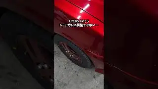 L710S FRミラ　アライメント調整ができないからタイロッドをぶった切ってみた！#frミラ #daihatsu #jb #サイドスリップ#アライメント