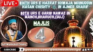 4th Majlis 814th Urs E Hajrat Khwaja Moinuddin Hasan Chishty In Ajmer Sharif And 80th Urs In Manch