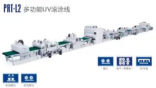 High gloss UV Coating line and Flexible roller coater PURETE Company profile