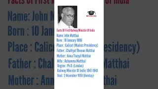 #First Railway Minister Of India