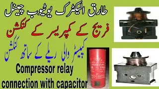 Compressor relay connection with capacitor / Urdu and Hindi