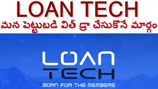 LOANTECH//HOW TO WITHDRAW OUR PRINCIPLE AMOUNT//
