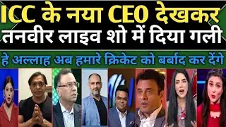 Tanveer Ahmad Angry ICC Naya CEO Sanjog Gupta | BCCI Vs PCB | India Vs Pakistan | Pak Media Reacts