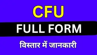 CFU full form in Medical