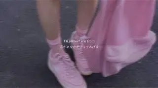 《リクエスト》【和訳】