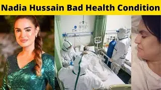 Nadia Hussain very bad health condition | Nadia Hussain Health News 2021