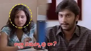 Goondaism Movie Interesting Love Scene || Telugu Movie Scenes || TFC Mana Cinemalu