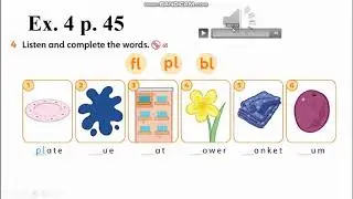 6 тема 4 урок файл 8 Впр4 с45
