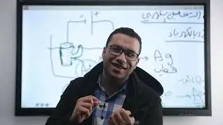 شرح تطبيقات التحليل الكهربي - تكملة الحصة الأخيرة في الباب الرابع