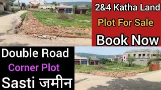 Corner Plot With Double Road | On Road Bypass hirak Road Land For Sale in Dhanbad #plot #realtor
