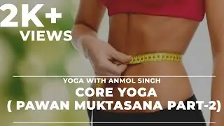 Core Yoga | Pawanmuktasana Part-2 | Anmol Singh