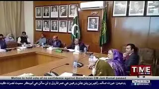 The Provincial Human Rights Vigilance Committee