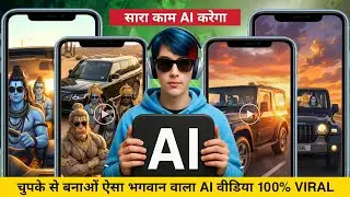 Bhagwan ji in car driving video edit | God support in car trend | Ai se video kaise banaye