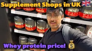 SUPPLEMENT SHOPS IN UK!🇬🇧