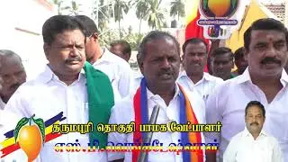 Dharmapuri PMK  Assembly Candidate sp.Vengatasan camping