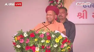 Gujarat Election 2022: गुजरात के रण में CM Yogi की हुंकार, बोले-भारी बहुमत से BJP की सरकार आ रही है