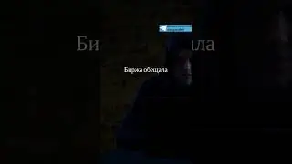 Взлом DMM Bitcoin на $305млн #binance #инвестиции #bitcoin #финансы #криптовалюта #крипта #новости