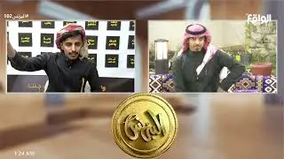 سبب استياء محمد آل عبيان من آلية النهائي بالرغم من جماهيريته ! | خذها كاش #البزنس102