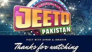 Lets visit Jeeto Pakistan with Aiman & Ibrahim/ Reality of jeeto Pakistan