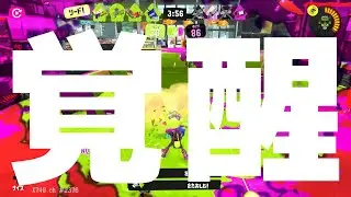 [Splatoon 3] #46 