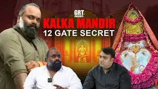 Delhi kalka Ji Mandir 12 Gate Secret | Sunny pujarei 