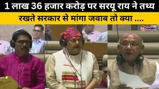 वित्तमंत्री राधाकृष्ण ने कहा केंद्रीय कोयला मंत्री ने खुद स्वीकारा झारखंड का है बकाया, अब जल्द .. .