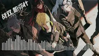 Punishing Gray Raven OST - Conversation
