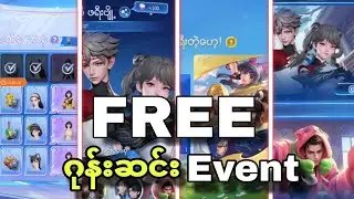 ရှားပါး SNK hero တစ်ကောင်ကို free ရမယ့် event နဲ့ Dharma ရဲ့ skin အသစ်ကို free ရမယ့် event