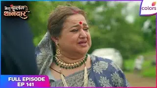 Mera Balam Thanedaar | Full Ep. 141 | Veer banishes Drishti | Colors TV