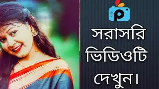 1Minute Photo Edit | Snapseed Photo Editing Tutorial Step by Step Go Tech #204