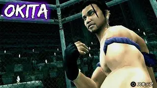 Kurohyou 2 - Boss Battles: 2 - Okita Shinbou (EX-HARD)
