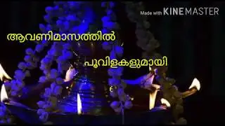 Onam Status Video🌼
