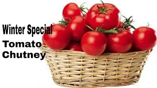 Winter Special Tomato Chutney Recipe | শীতকালের স্পেশাল আর সহজ টমেটো চাটনি রেসিপি