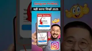 You Can Change This Setting With a parent😭 | parent or guardian instagram problem 🤯 #shorts