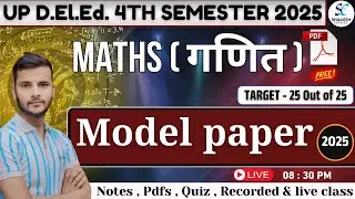 up deled 4th sem maths classe / up deled 4th semester math madel paper / up deled 4th sem maths