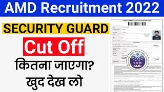 AMD Security Guard Cut Off 2022 | AMD Cut Off Security Guard 2023 | amd security guard cutoff 2022