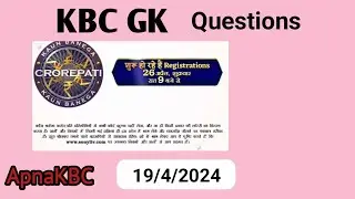 kbc gk preparation|kbcbooks|apnakbc